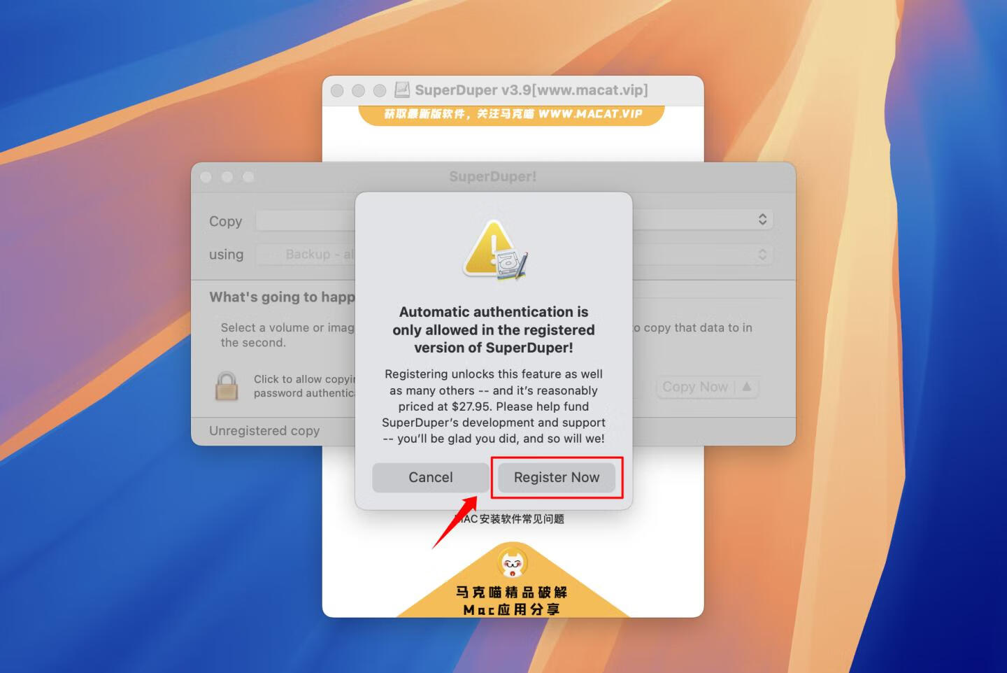 SuperDuper for mac v3.9 激活版 数据恢复软件