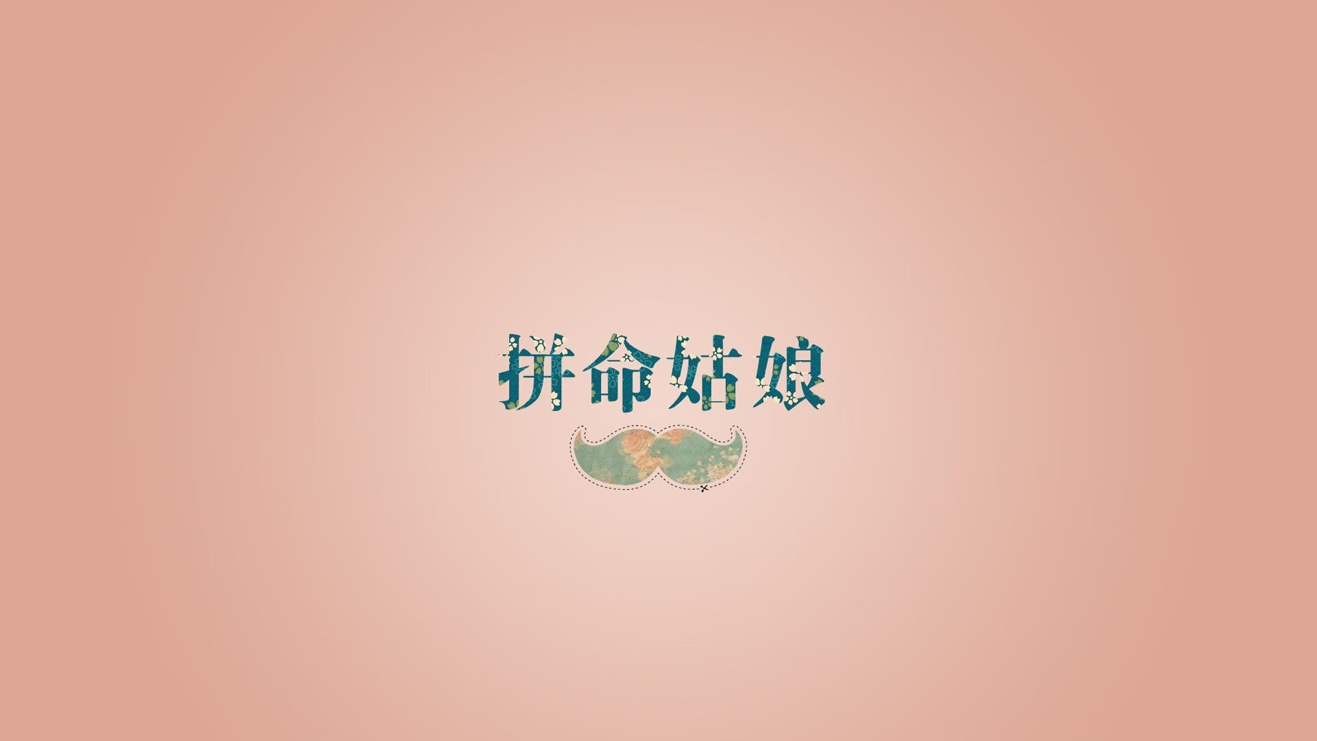 煙臺，一個三線都會,，如何有那么多的大學(xué)？