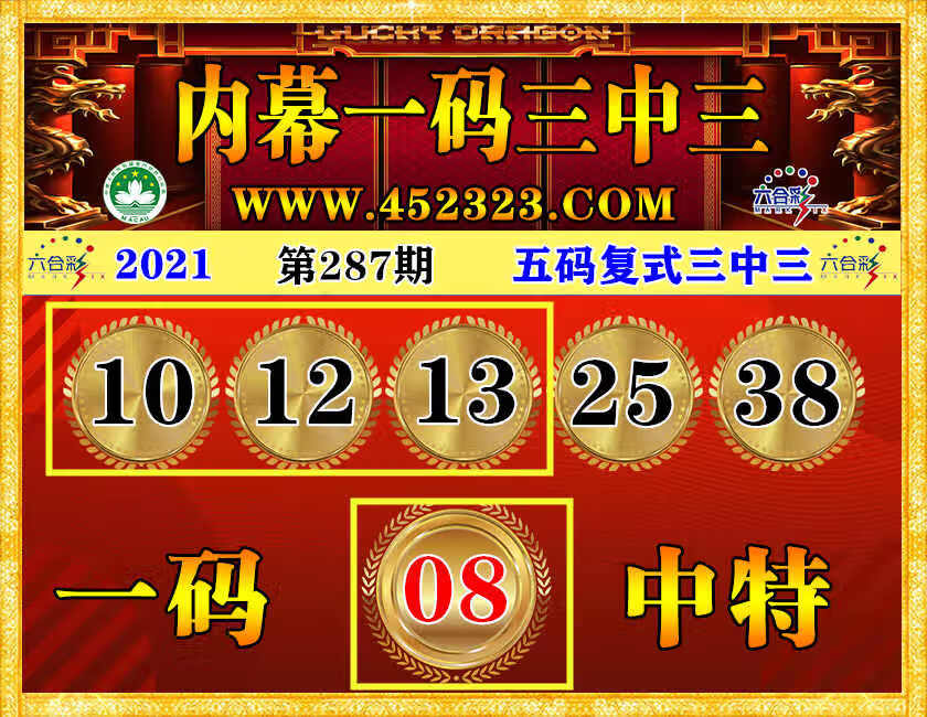 287三中三.jpg