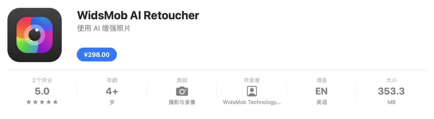 WidsMob AI Retoucher for Mac v3.17中文版 AI照片编辑工具