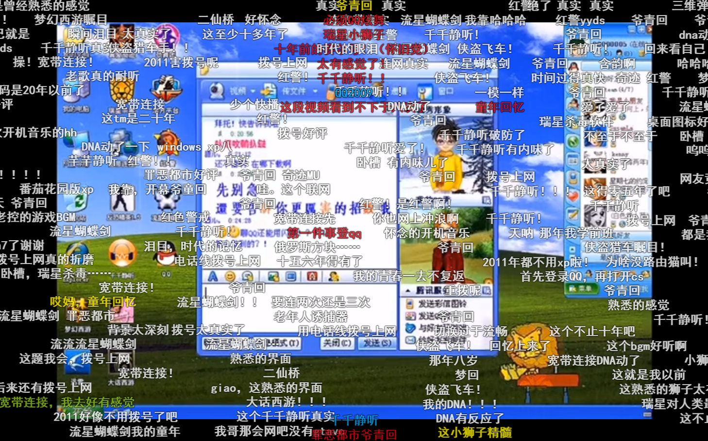 image.png 十年前上网是不是这样的画面?