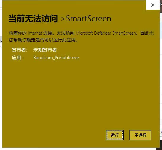 Bandicam v5.1.1 免注册中文绿色版， 高清录屏软件