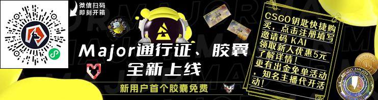 csgo官方全网最低价便宜的钥匙购买csgo钥匙购买平台推荐