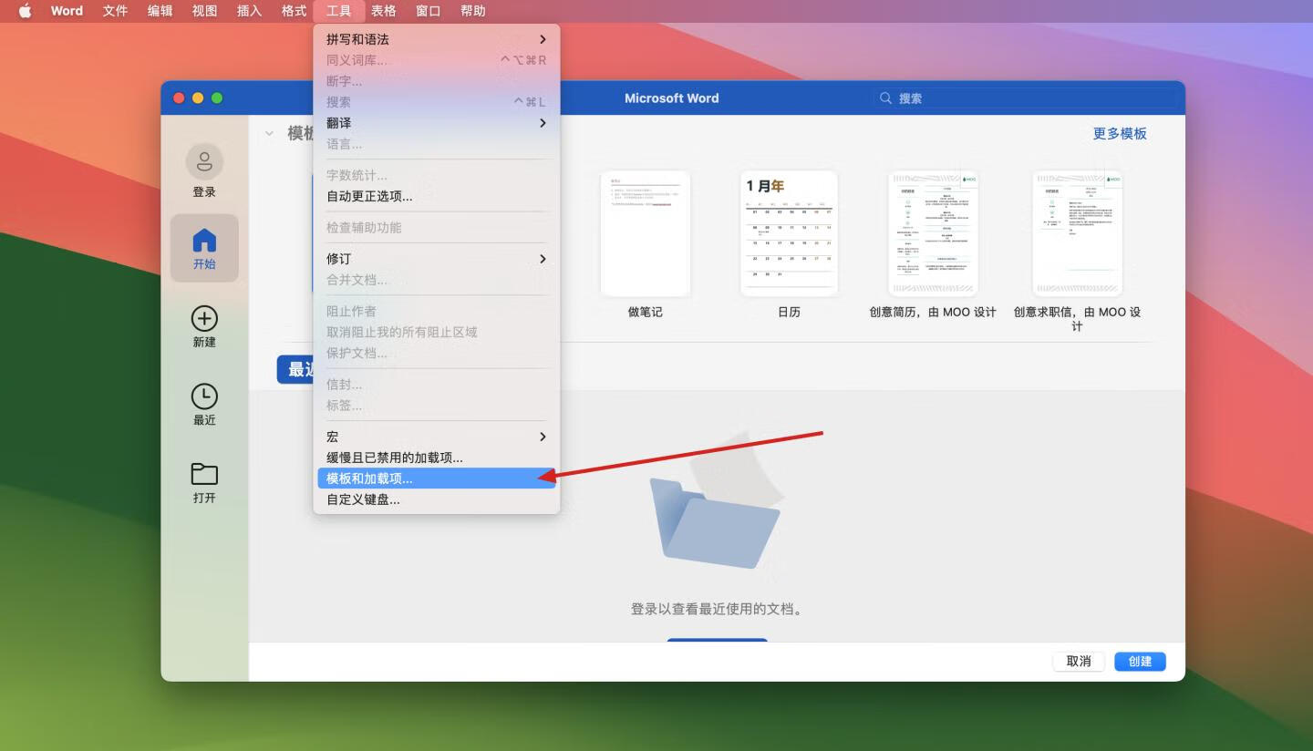 EndNote 21 v21.0.1永久激活版大客户授权 好用的文献论文管理软件