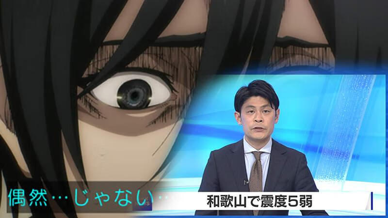 进击的巨人73话 播到一半日本发生真实地鸣中途插播地震新闻粉丝大崩溃 C社