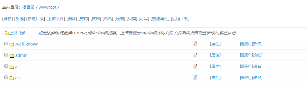 教程 上传照妖镜php源码(来自路羽)