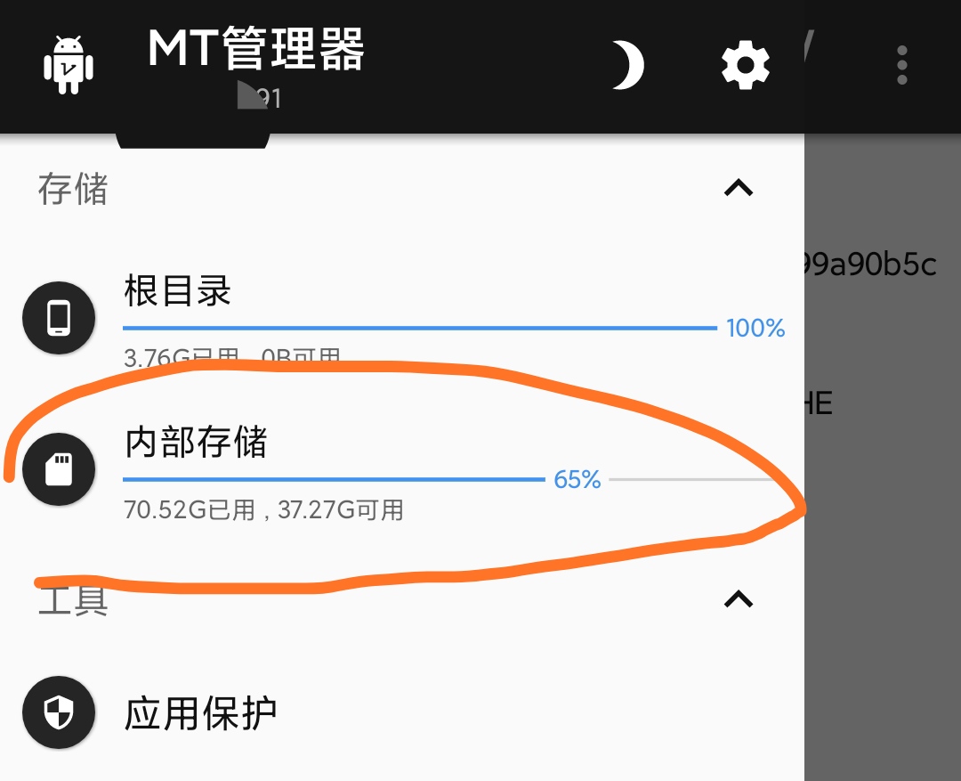 关于OneManager挂载阿里云盘无法下载的解决方法