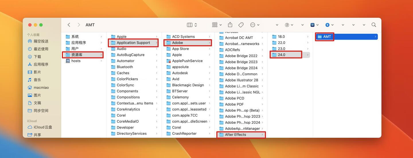 Adobe After Effects 2024 for Mac v24.0.3 激活版 intel/M通用 (AE 2024)
