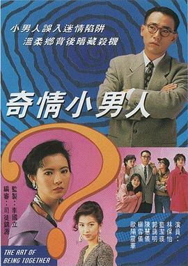 偷心大少