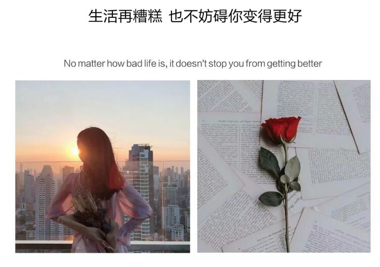 歌曲分享:贰佰-玫瑰(亚森 remix) 附歌词-导航鸭-第2张图片 歌曲分享:贰佰-玫瑰(亚森 remix) 附歌词-导航鸭-第2张图片