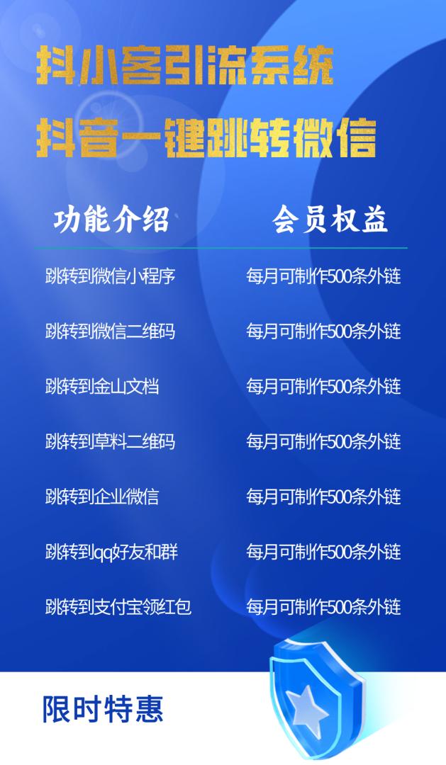 图片[1]-抖小客归档 - 87副业网-87副业网