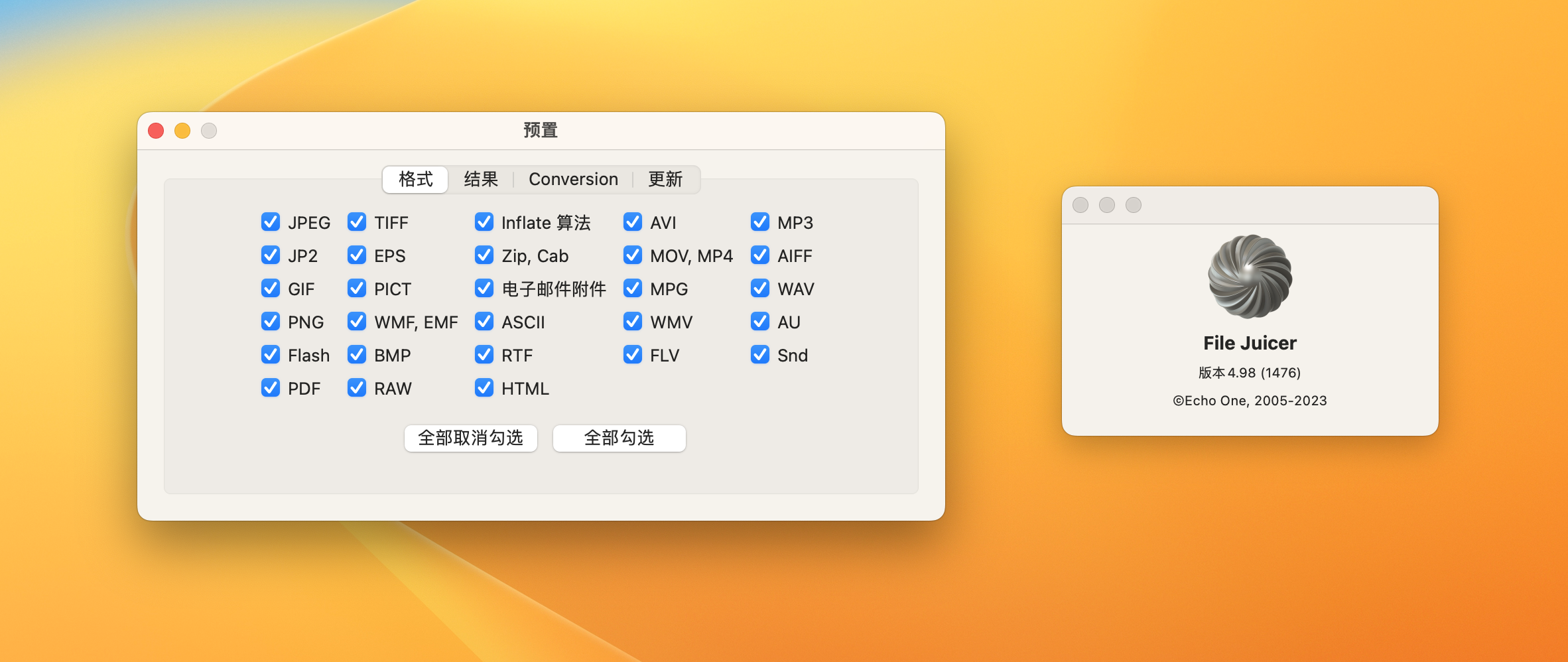 File Juicer for Mac v4.98(1476) 中文破解版 文件内容提取工具
