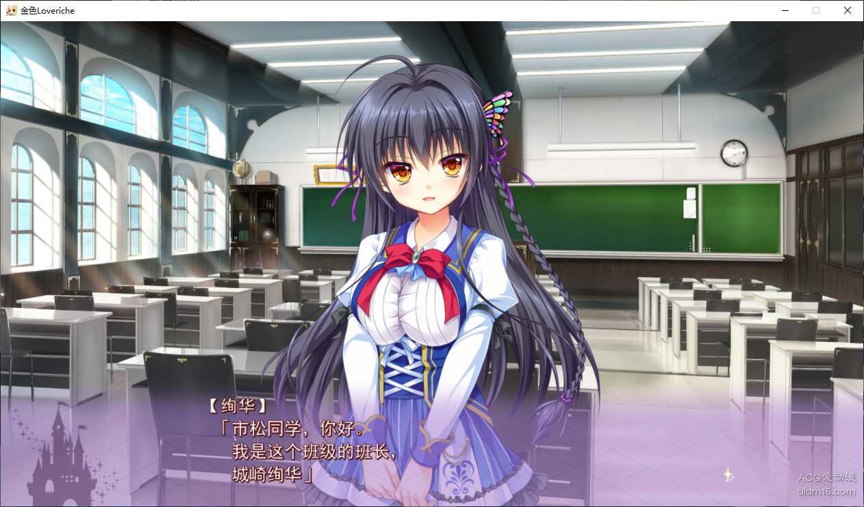 图片[4]-【Galgame】【PC】金色Loveriche-量子ACG