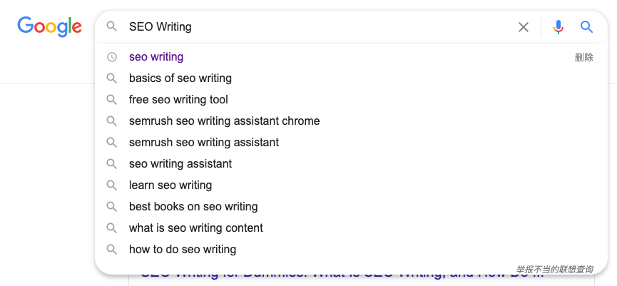 google-auto-complete.png