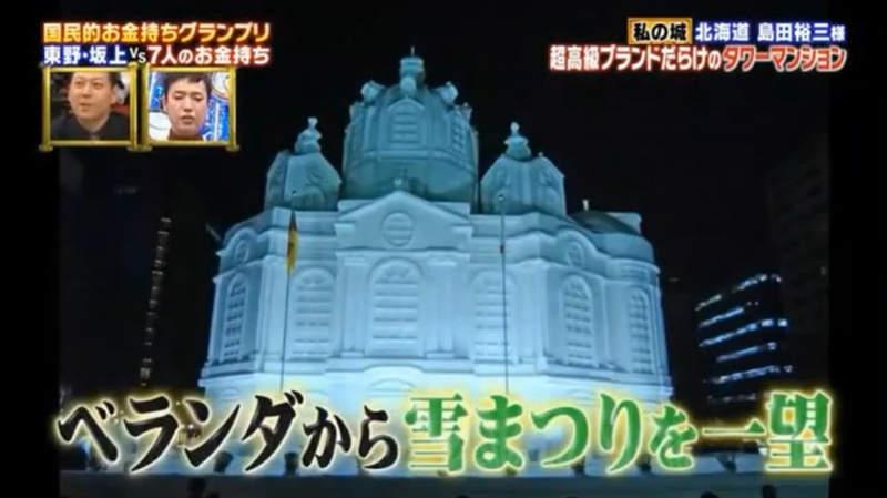 回顾传说中的富二代妈宝 月薪５千零用钱400万好奇这位父母转蛋胜利者现在在哪里 C社