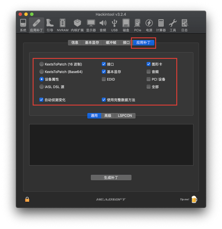 hackintosh-intel-hdmi-fix/6.png