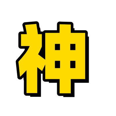影音媒体--公用