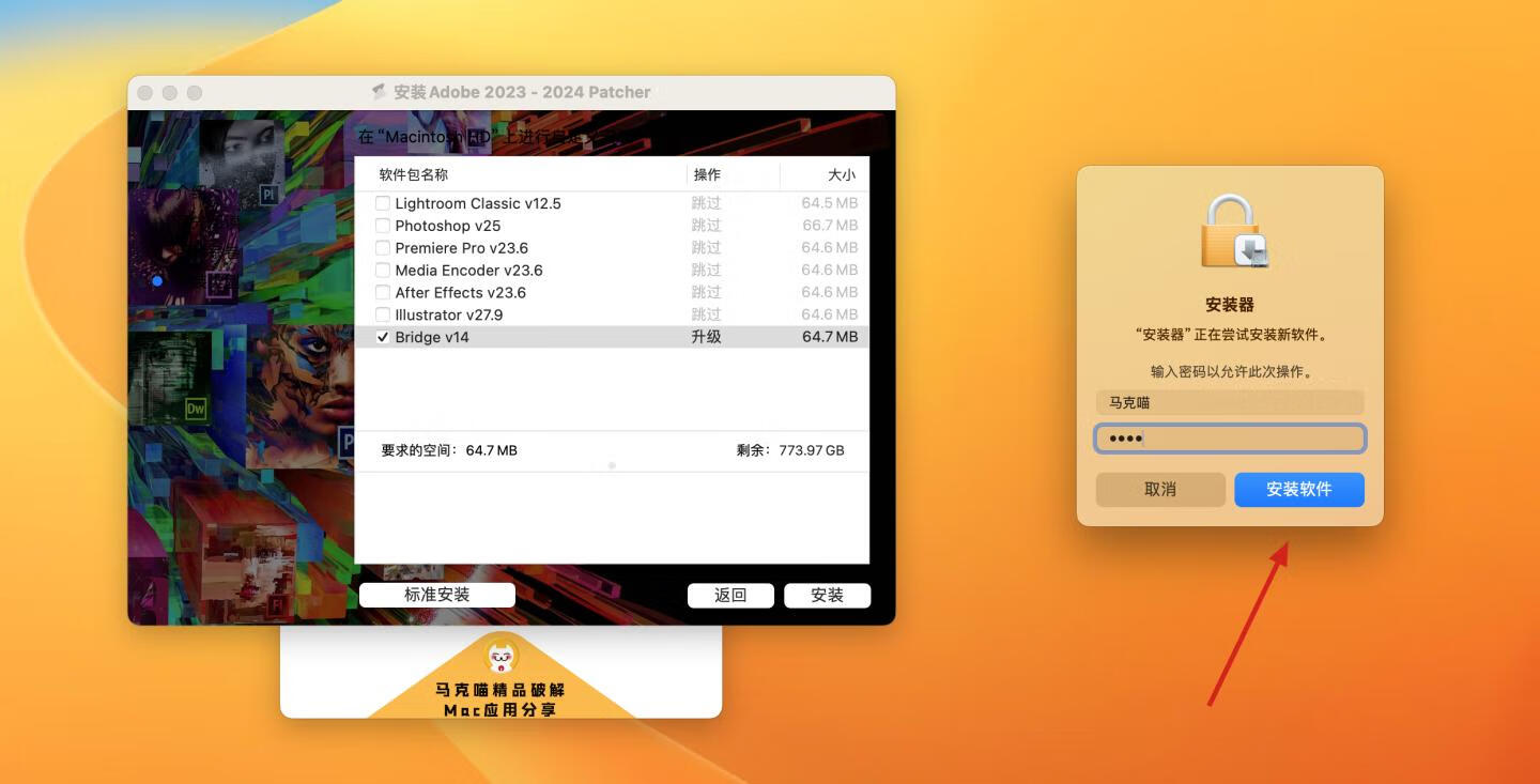Adobe Bridge 2024 for Mac v14.0.0.102 中文激活版 文件管理软件 (br 2024）