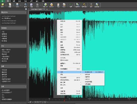 专业音频处理软件 WavePad Sound Editor 绿色汉化注册版