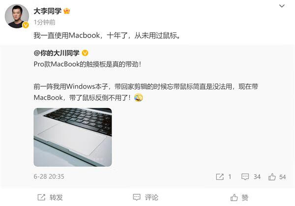 Windows与macOS的差异：科技大佬十年未触碰MacBook鼠标的启示