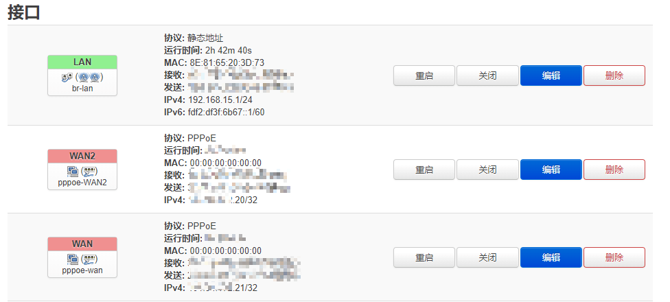 miwifi-netcap-network.png