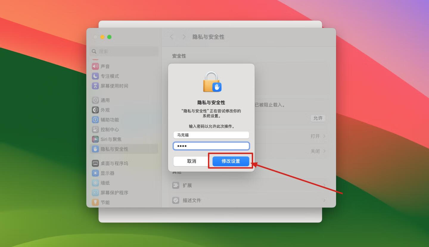 Little Snitch for Mac v5.7英文激活版 小飞贼系统防火墙软件