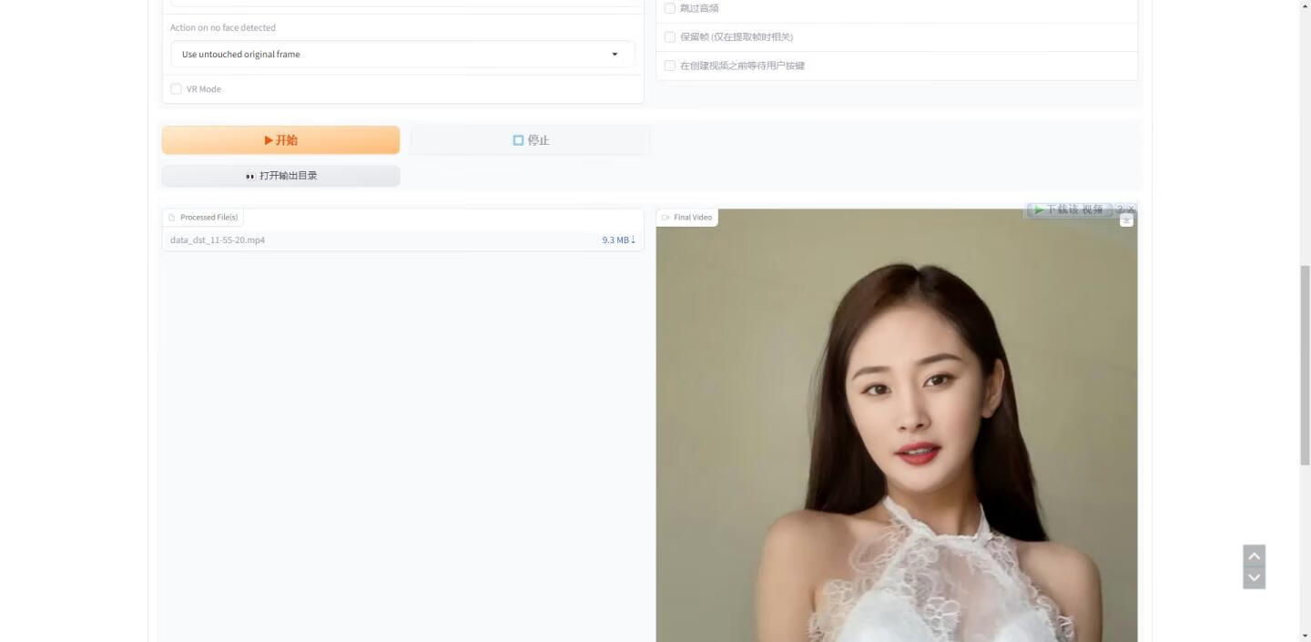 图片[4]-单图换脸换视频直播ROOP-Unleashed3.6最新汉化版独家一键整合包带教程-逃课猫Deepfacelab|AI智能研究站