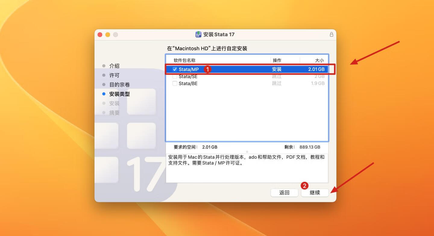 Stata 17 for Mac v17.0永久激活版 强大的数据分析计算软件