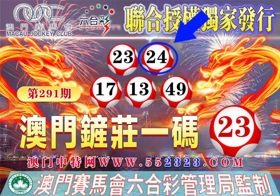 291期.jpg 291期.jpg