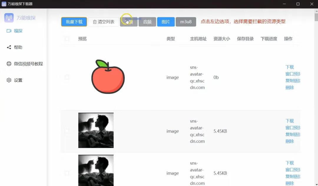 图片[3]-万能短视频下载器，一键下载100+平台内容，自媒体人必备！ - 87副业网-87副业网