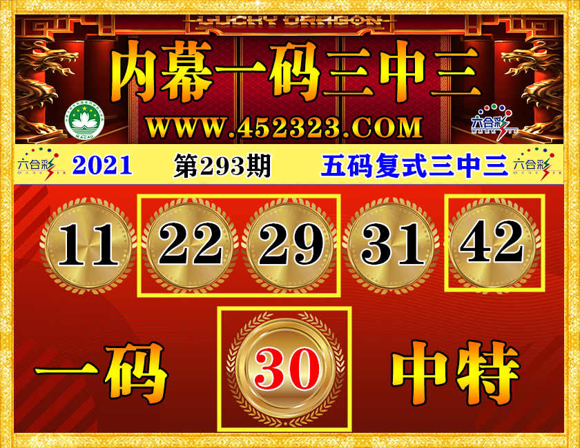 293三中三.jpg