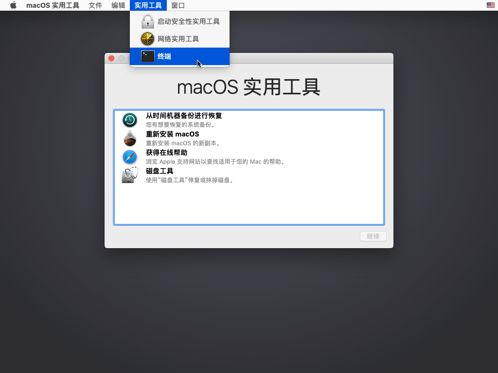 macos-vmware/10.png