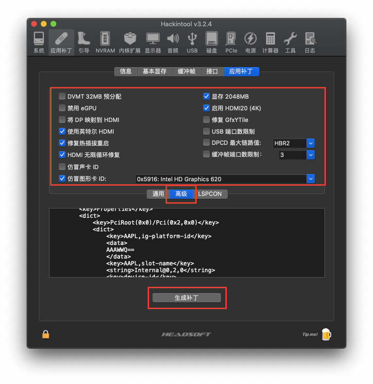 hackintosh-intel-hdmi-fix/7.png