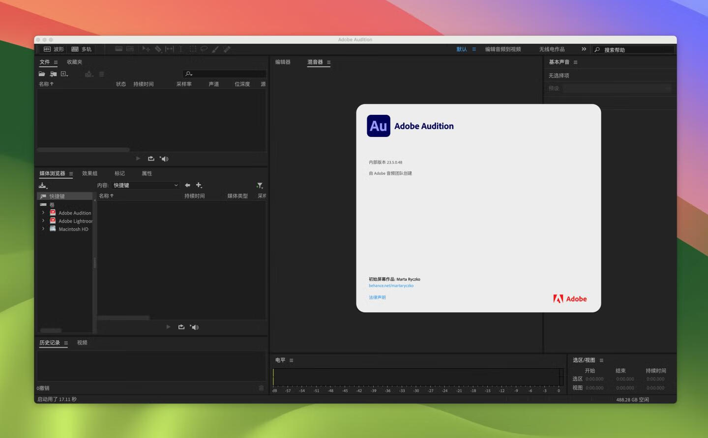 Audition 2023 for mac v23.5.0.48 中文激活版 intel/M1通用 (au2023)