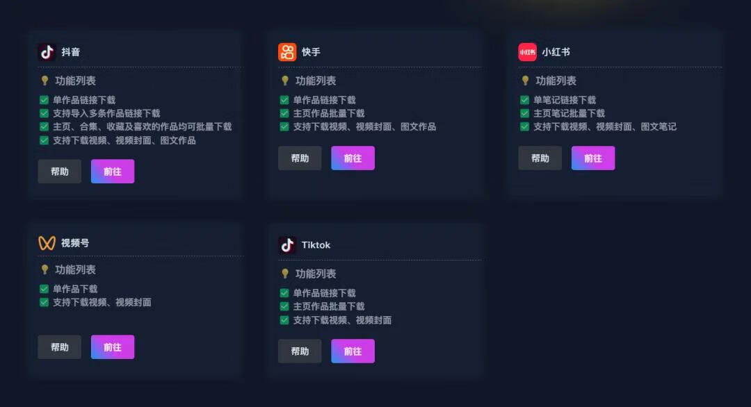 图片[2]-视频去水印归档 - 87副业网-87副业网