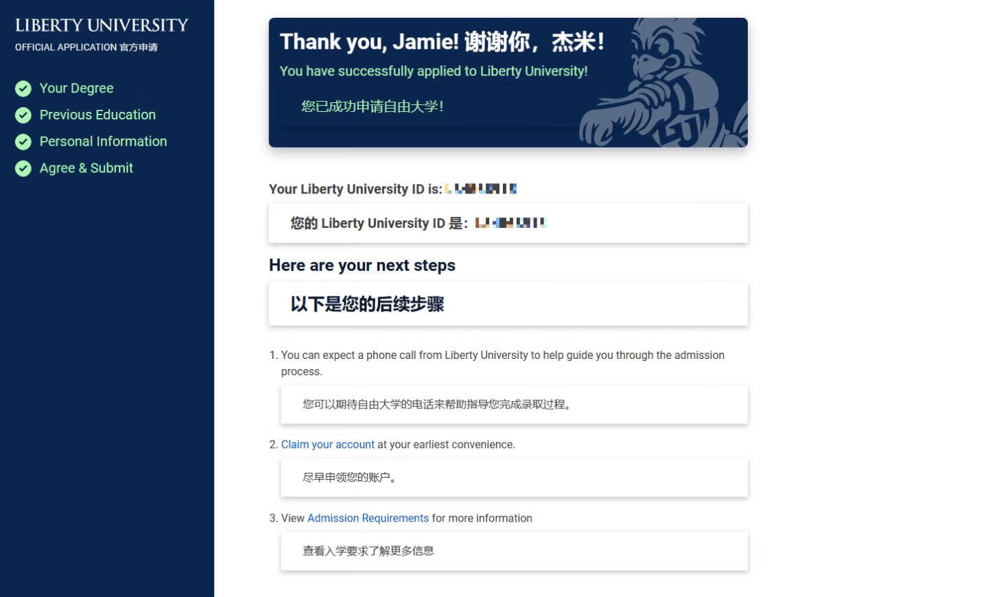 2023年免费申请美国edu教育邮箱帐号插图羊毛日报