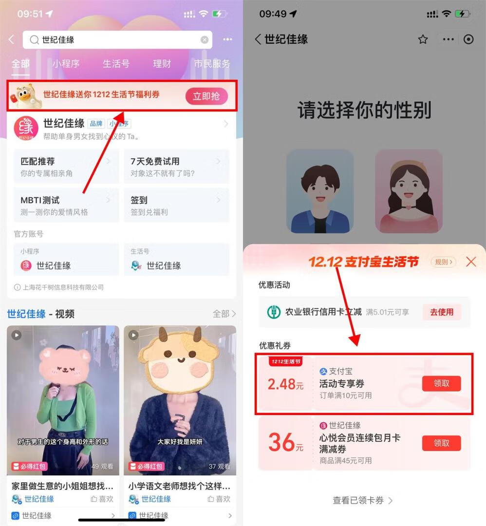 支付宝每天领2次消费满减券插图羊毛日报