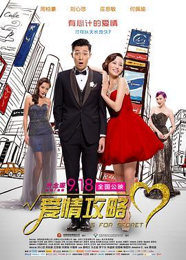 小姐诱心