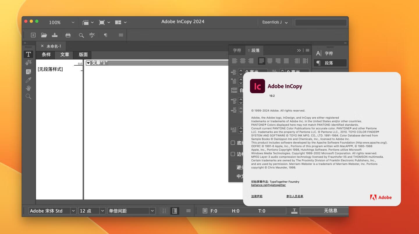 Adobe InCopy 2024 for Mac v19.2.0.46 英文激活版 intel/M通用 (Ic 2024)