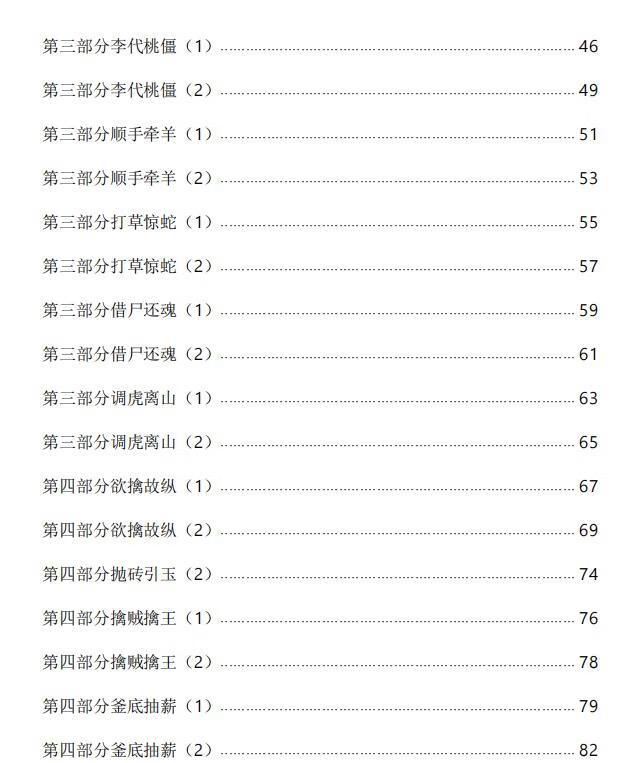 [庚道] |原创97期 每个企业员工都是做事的人，每个企业高管都是做人的人，每个企业老板都是做局的人，做局的人遇到破局的人必败