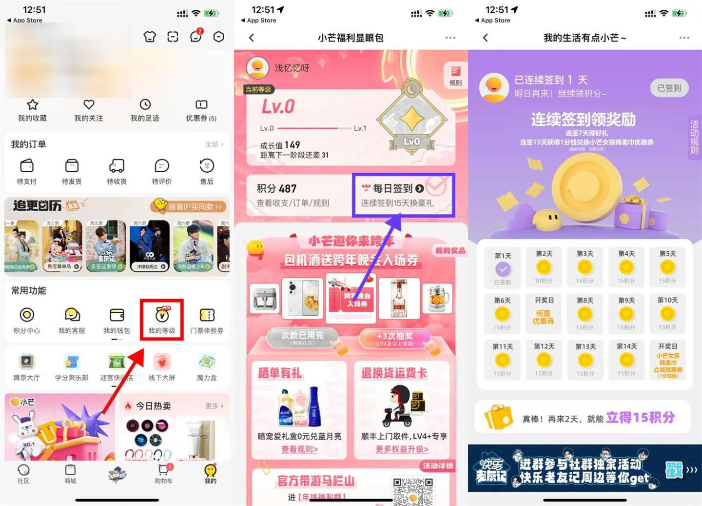 小芒连续签到15天领取棉柔巾插图羊毛日报