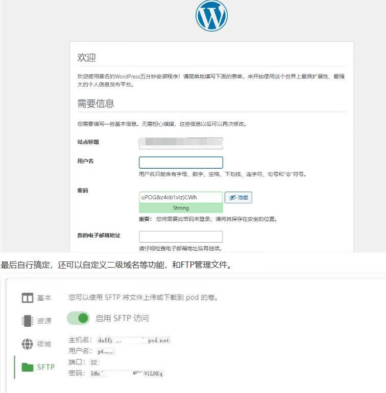 pikapods注册送免费空间主机-狗凯之家源码网-网站游戏源码-黑科技工具分享！