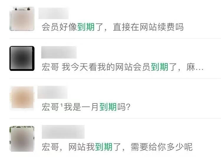 图片[2]-子比主题消息通知插件，激活会员必备！ - 87副业网-87副业网