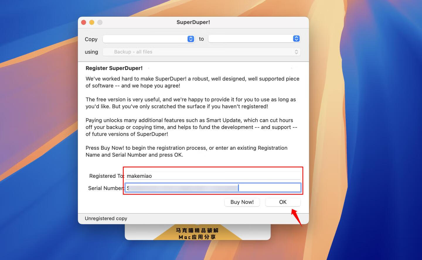 SuperDuper for mac v3.9 激活版 数据恢复软件