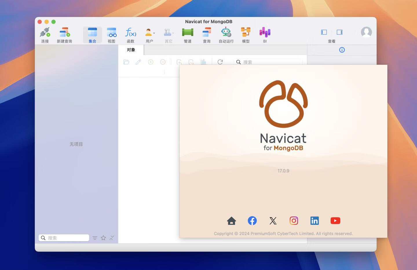 Navicat for MongoDB mac v17.0.9 激活版 MongoDB 数据库管理和开发