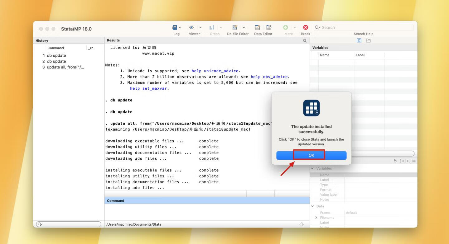 Stata 18 for Mac v18.0 (14feb2024) 永久激活版 强大的数据分析计算软件