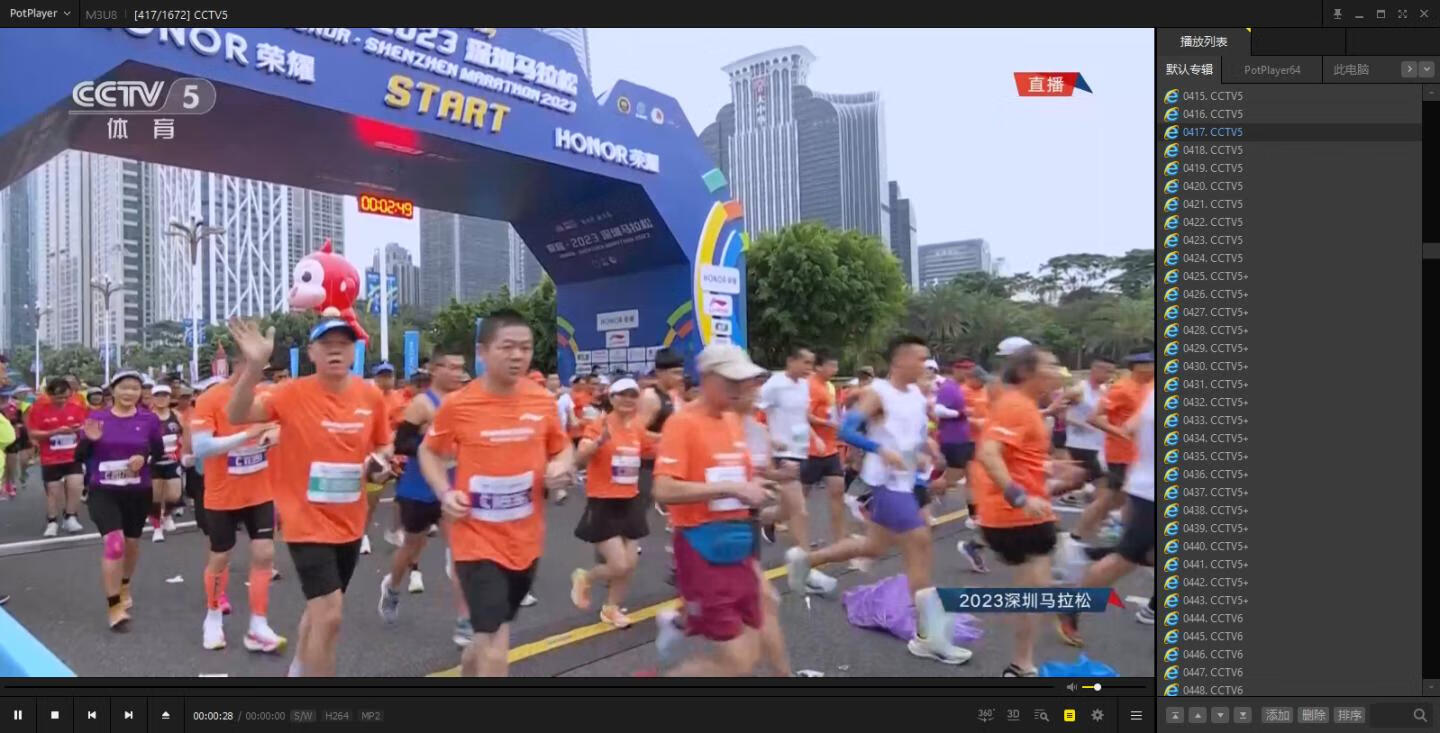 IPTV直播源分享:4K/8K超高清IPTV直播源在线地址综合汇总插图1羊毛日报 IPTV直播源分享:4K/8K超高清IPTV直播源在线地址综合汇总插图1羊毛日报