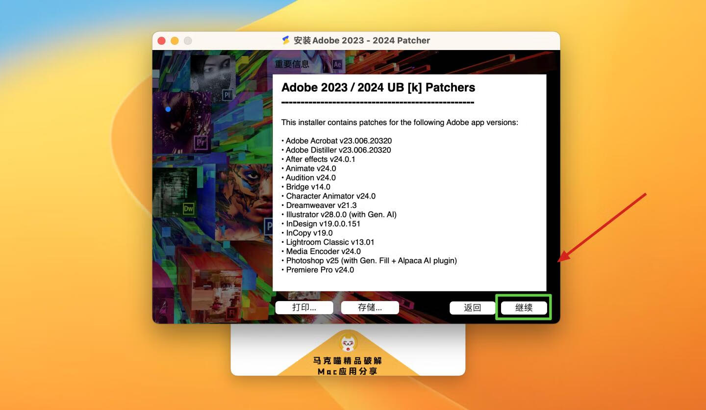 Adobe After Effects 2024 for Mac v24.0.1.2 激活版 intel/M通用 (AE 2024)