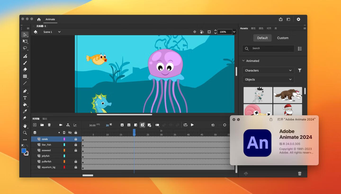 Adobe Animate 2024 for mac v24.0 中文破解版 intel/M1通用 (An2024)