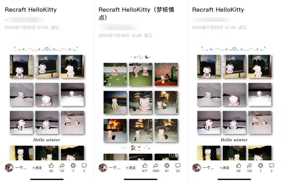 图片[5]-炸了！小红书recraft雪地写祝福，1条笔记8800赞，涨了2000粉！-轻创可行社